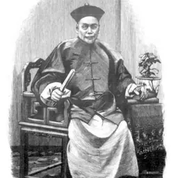 Portrait of Way Key