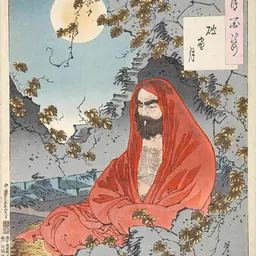 Portrait of Bodhidharma
