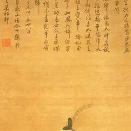 Portrait of Ogasawara Tadazane