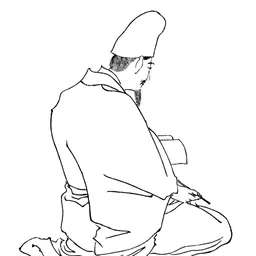 Portrait of Fujiwara no Fusasaki