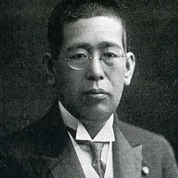 Portrait of Tatsunosuke Yamazaki