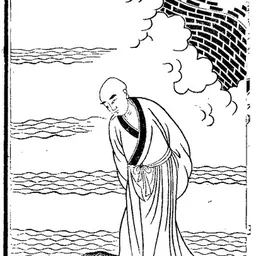 Portrait of Pui To
