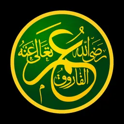 Portrait of Umar ibn Al-Khattāb