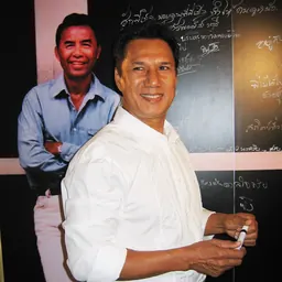 Portrait of Sorapong Chatree