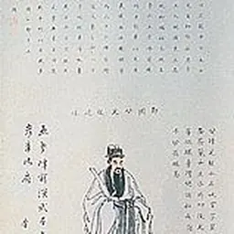 Portrait of Zheng Zhilong