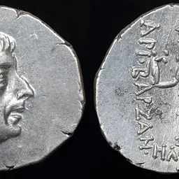 Portrait of Ariobarzanes II of Cappadocia