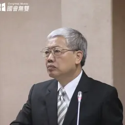 Portrait of Chen Shyh-kwei