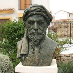 Portrait of Abu al-Hasan al-Shushtari