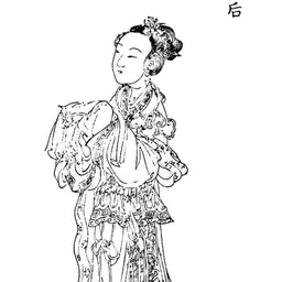Portrait of Empress Yang Xianrong