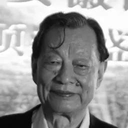 Portrait of Yan Zhen