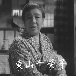Portrait of Chieko Higashiyama