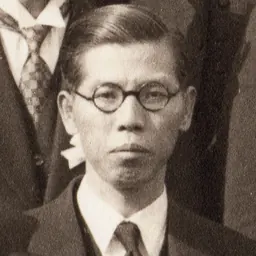 Portrait of Hirokichi Nadao