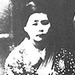 Portrait of Tomiko Satō
