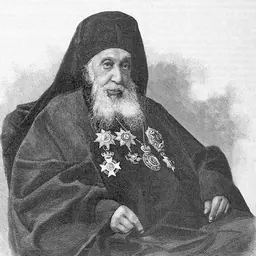 Portrait of Sophronius III of Constantinople