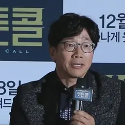 Portrait of Park Cheol-min