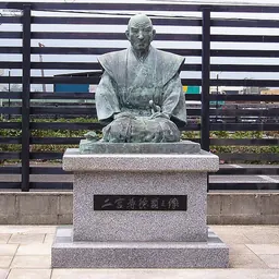 Portrait of Ninomiya Sontoku