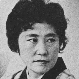 Portrait of Aiko Satō