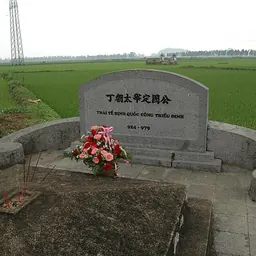 Portrait of Nguyễn Bặc