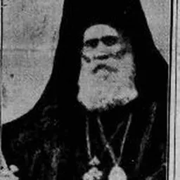 Portrait of Patriarch Benjamin I of Constantinople
