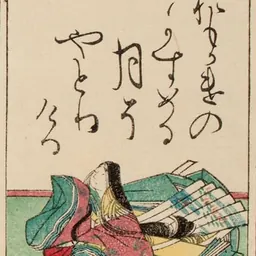 Portrait of Shunzei's Daughter