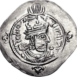 Portrait of Kavadh II