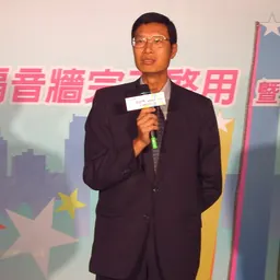 Portrait of Chen Yuh-chang
