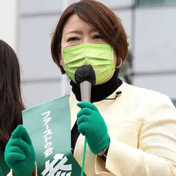 Portrait of Chiharu Araki