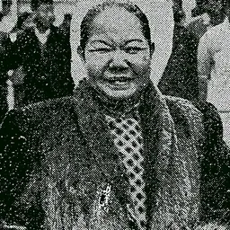 Portrait of Sam-Ku To