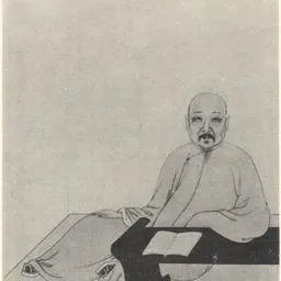 Portrait of Zhu Yun