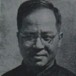 Portrait of Wu Han