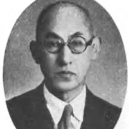 Portrait of Hisao Tanabe