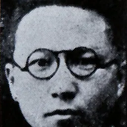 Portrait of Ku Cheng-ting