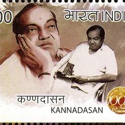 Portrait of Kannadasan