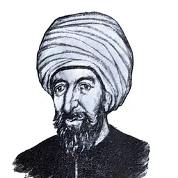 Portrait of Abū Ḥanīfa Dīnawarī