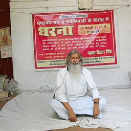 Portrait of Master Vijay Singh