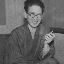 Portrait of Sei Ito