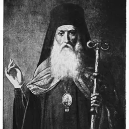 Portrait of Patriarch Cyril V of Constantinople