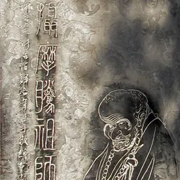 Portrait of Kasyapa Matanga