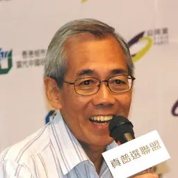 Portrait of Joseph Wong