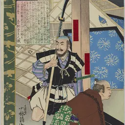 Portrait of Ogasawara Hidekiyo