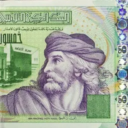 Portrait of Ibn Rachik