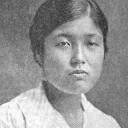 Portrait of Shina Inoue Kan