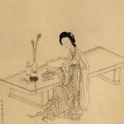 Portrait of Xue Susu
