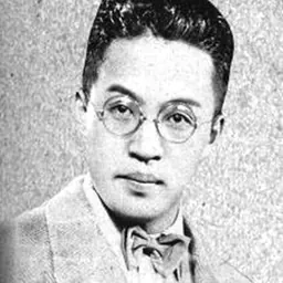 Portrait of Denjirō Ōkōchi