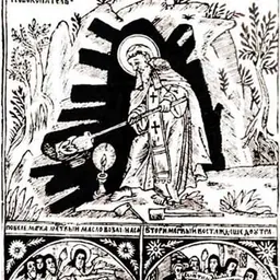 Portrait of Mark of the Caves