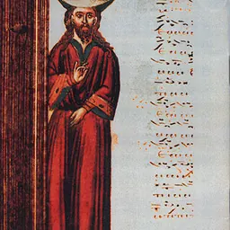 Portrait of John Koukouzeles