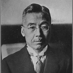 Portrait of Junnosuke Inoue