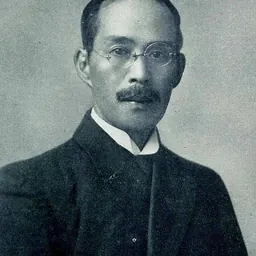 Portrait of Shintarō Hirase