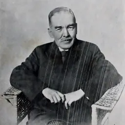 Portrait of Ijūin Hikokichi