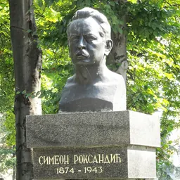 Portrait of Simeon Roksandić